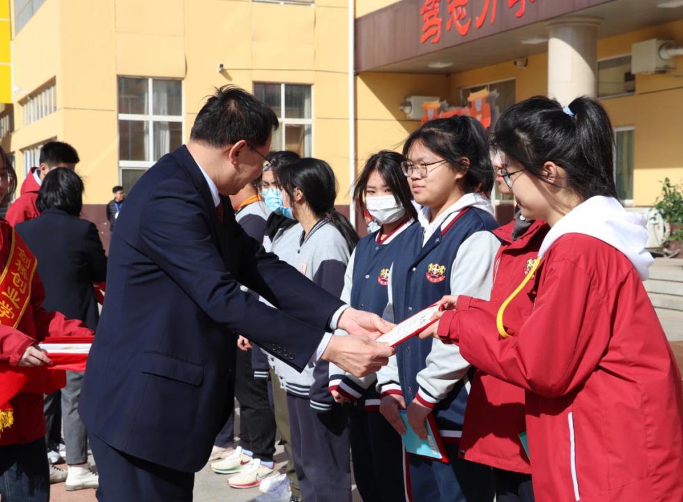 三河市燕郊劍橋學校