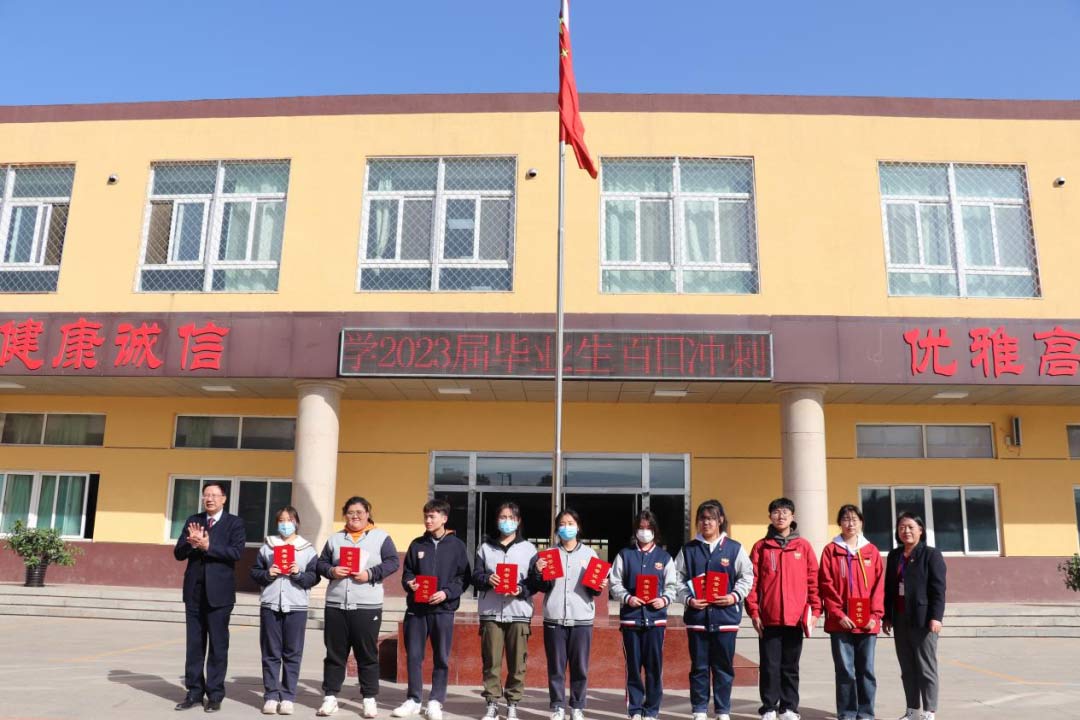 三河市燕郊劍橋學校頒獎現(xiàn)場