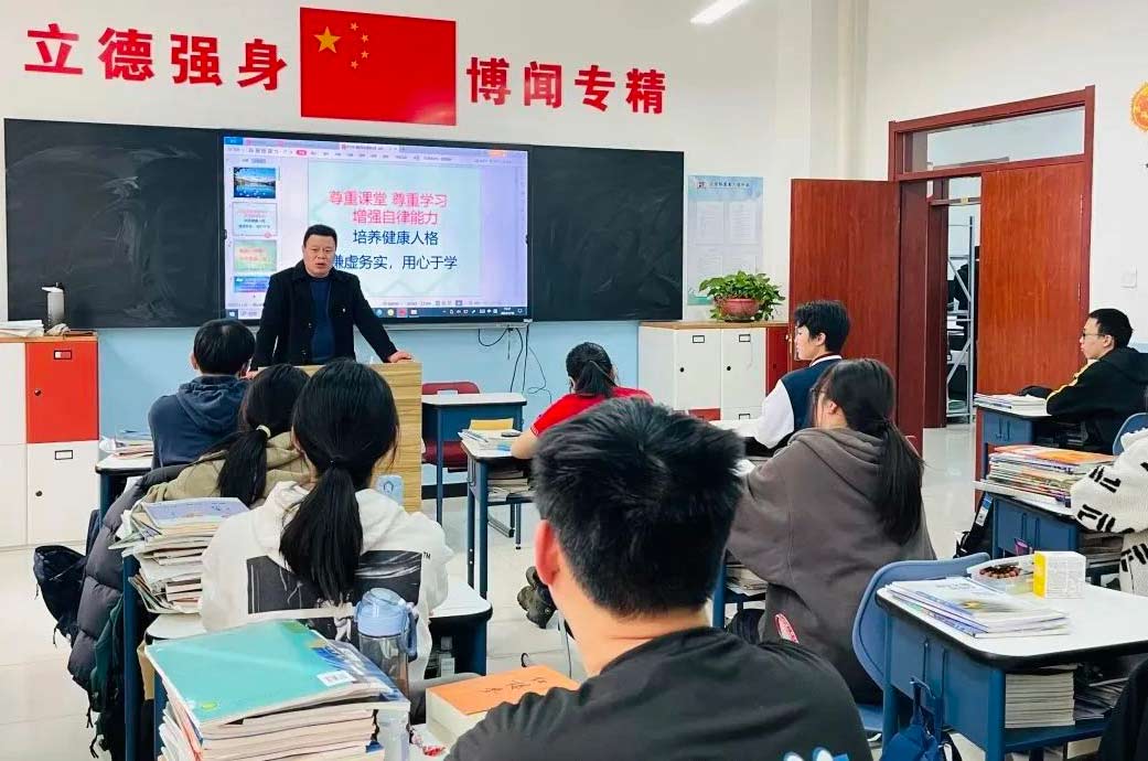 北京懷柔索蘭諾中學(xué)主題班會(huì)