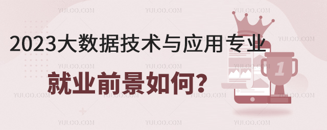 2023(sh)(j)g(sh)c(yng)ÌI(y)͘I(y)ǰ