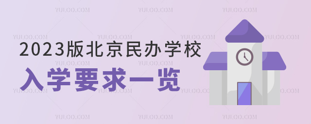 2023汱kW(xu)УW(xu)Ҫһ[