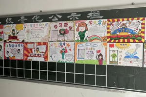 新北賦學(xué)校