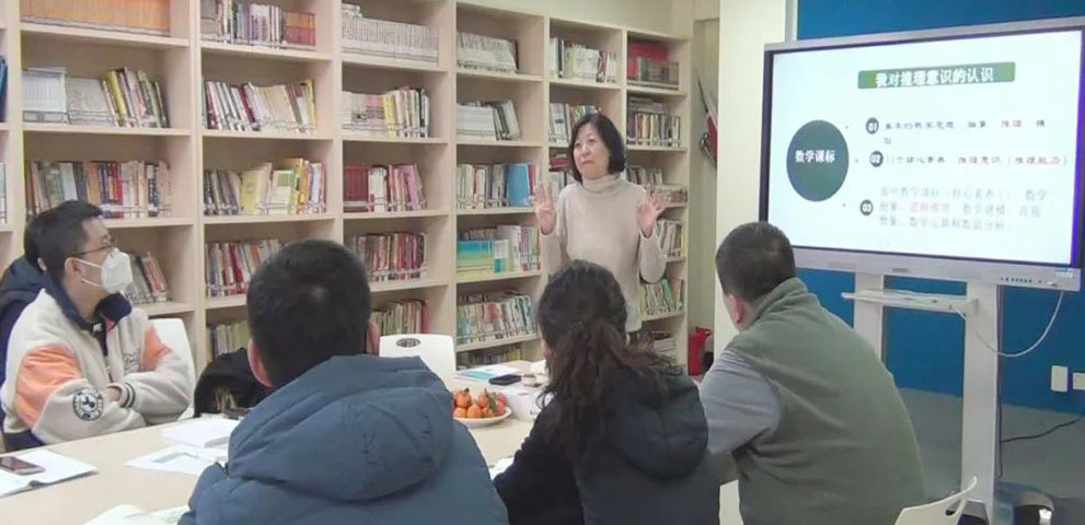 北京市忠德學(xué)校教研