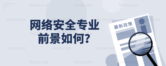 W(wng)j(lu)ȫI(y)ИI(y)ǰ