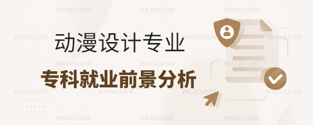 (dng)O(sh)Ӌ(j)I(y)ƾ͘I(y)ǰ