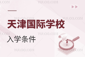 2023HW(xu)УW(xu)lʲô?