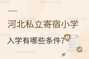 2025ӱ˽СW(xu)W(xu)ЩlW(xu)