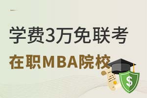 W(xu)M(fi)3f(lin)MBAԺУЩ