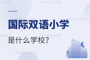 HpZСWʲôWУ?cͨСWʲôͬ?