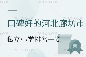 2025ڱõĺӱȷ˽СW(xu)һ[(?xn)r(ji)ȸ߽̌W(xu)|(zh))