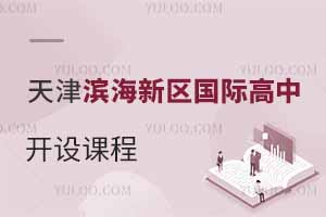 ?yn)I^(q)(gu)H_(ki)O(sh)n