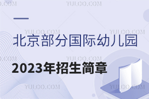 вևH׃@ѽl(f)2023