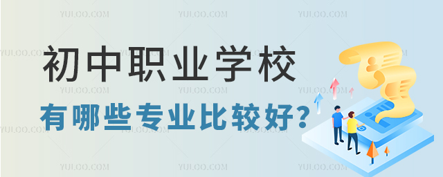 I(y)W(xu)УЩI(y)^