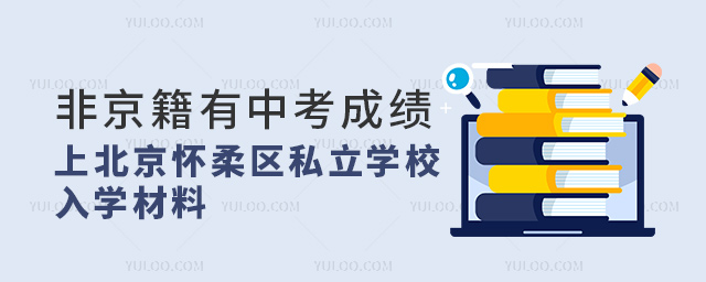 Ǿпɿ(j)ϱ^(q)˽W(xu)УW(xu)