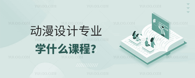 ƵĄO(sh)Ӌ(j)I(y)W(xu)ʲôṇ