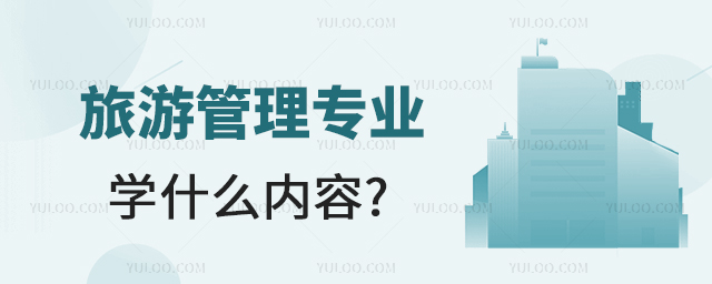 ι팣I(y)W(xu)ʲô(ni)?