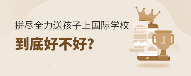 ƴMȫͺχHW(xu)У׺ò