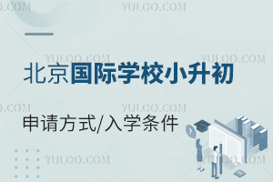 2023걱HW(xu)УСՈ(qng)ʽW(xu)l