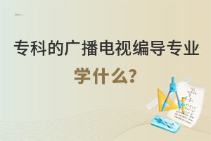 ƵďVҕ(do)I(y)W(xu)ʲô