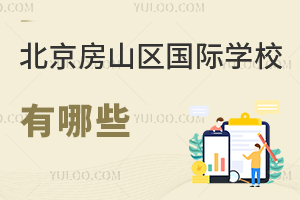 ɽ^(q)(gu)HW(xu)УЩ