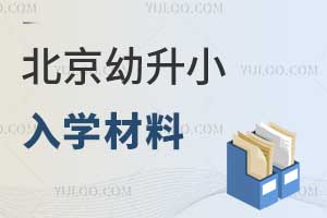 2023걱СҪ(zhn)Щ?xHСW(xu)ҲҪ@Щφ