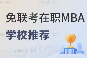 (lin)MBAW(xu)У]Щ