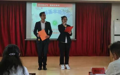 腳踏實地練內(nèi)功，教學(xué)活動促成長——華油榮德小學(xué)2023年教師基本功大賽紀(jì)實