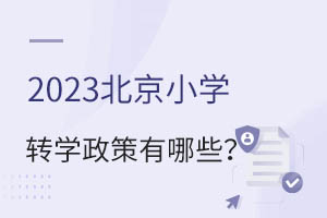 2026걱СW(xu)D(zhun)W(xu)Щ