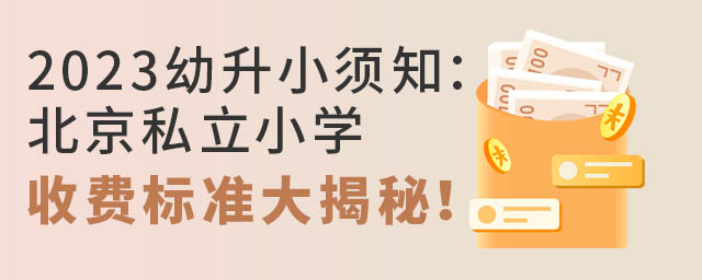 2023С֪˽СW(xu)M(fi)(bio)(zhn)