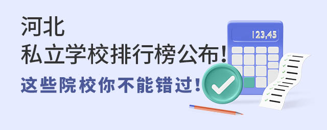 ӱ˽W(xu)Уа񹫲@ЩԺУ㲻e(cu)^(gu)