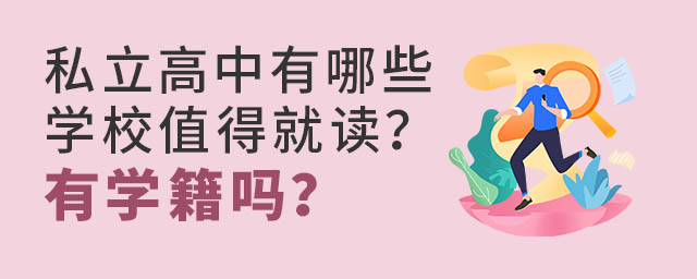 ˽ЩW(xu)УֵþxЌW(xu)