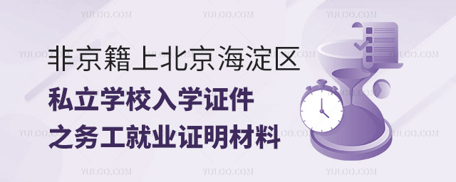 Ǿϱ^(q)˽W(xu)УW(xu)CĄ(w)͘I(y)