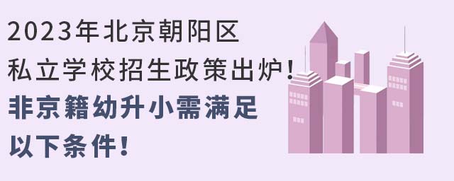 2023걱ꖅ^(q)˽W(xu)У߳tǾСMl