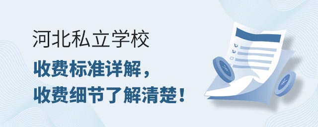 ӱ˽W(xu)УM(fi)(bio)(zhn)ԔM(fi)(x)(ji)˽