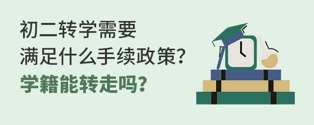 D(zhun)W(xu)ҪMʲôm(x)ߣW(xu)D(zhun)߆