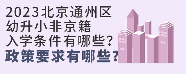 2023ͨ݅^(q)СǾW(xu)lЩҪЩ