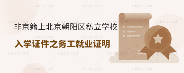 Ǿϱꖅ^(q)˽W(xu)УW(xu)C֮(w)͘I(y)C