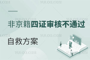 2023ǾC˲ͨ^(gu)@ЩԾȷһҪǰ˽