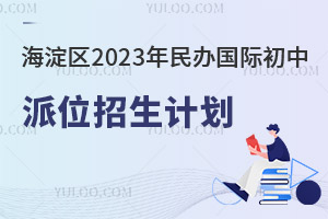 ^(q)ίl(f)2023k(gu)HλӋ(j)(˔(sh)W(xu)M(fi))