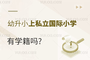 2023С˽HСW(xu)ЌW(xu)?