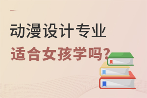 (dng)O(sh)Ӌ(j)I(y)mŮW(xu)