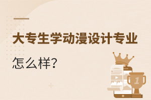 (zhun)W(xu)(dng)O(sh)Ӌ(j)(zhun)I(y)ô