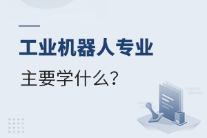 I(y)C(j)ˌI(y)ҪW(xu)ʲô