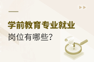 W(xu)ǰI(y)͘I(y)λЩ