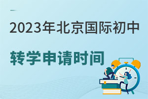 2023걱Hʲôr(sh)D(zhun)W(xu)Ո(qng)?