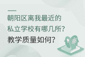 ꖅ^(q)xҽ˽W(xu)УĎ̌W(xu)|(zh)