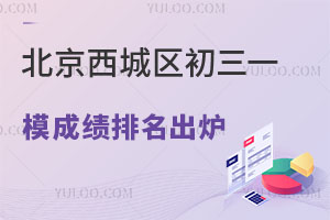 2023걱ǅ^(q)һģɿ(j)t(2022ǅ^(q)ոȡ?jn)?sh))