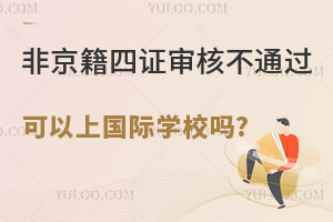 ǾC˲ͨ^(gu)χ(gu)HW(xu)У?