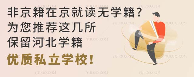 ǾھxoW(xu)]@ӱW(xu)ă(yu)|(zh)˽W(xu)У