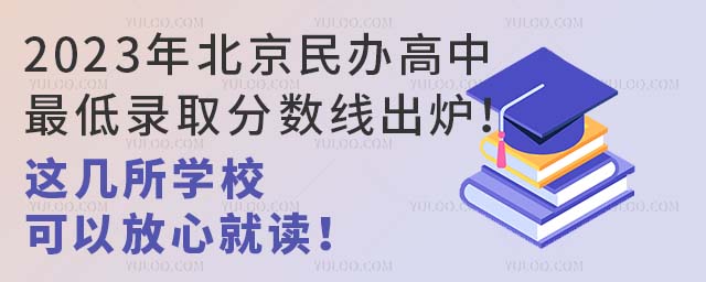 2023걱kеȡ֔(sh)t@WУԷľx